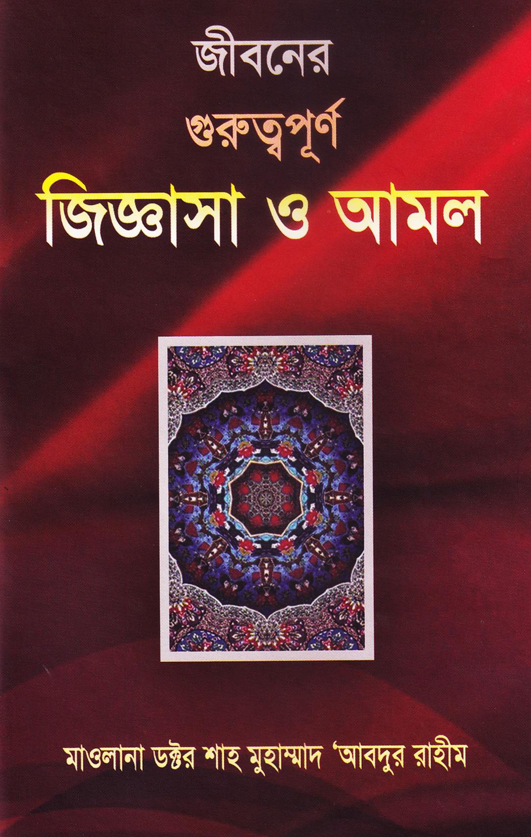 durbar_shop Books